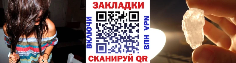 Магазины продажи наркотиков Гаврилов Посад Канабис  Кокаин  Гашиш  Альфа ПВП  MEGA зеркало  МЕФ 