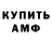 Amphetamine VHQ Aidana Smag