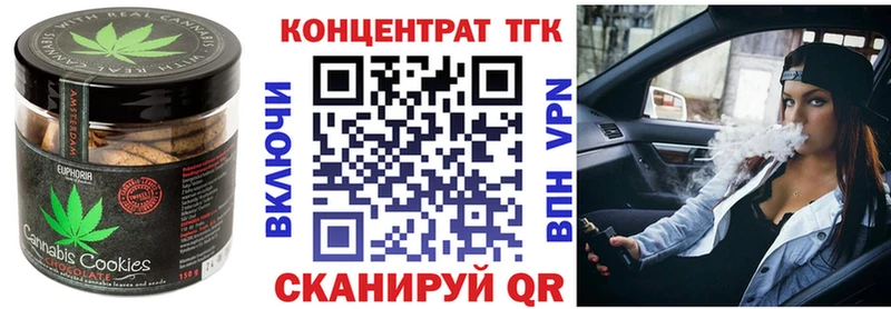 как найти наркотики  Гаврилов Посад  Печенье с ТГК марихуана 