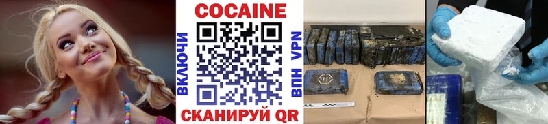 COCAIN 98% цена наркотик Гаврилов Посад