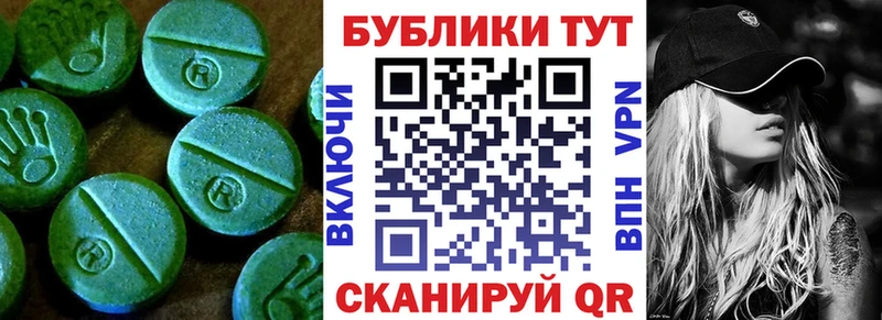 наркота  Гаврилов Посад  ОМГ ОМГ рабочий сайт  Экстази круглые 