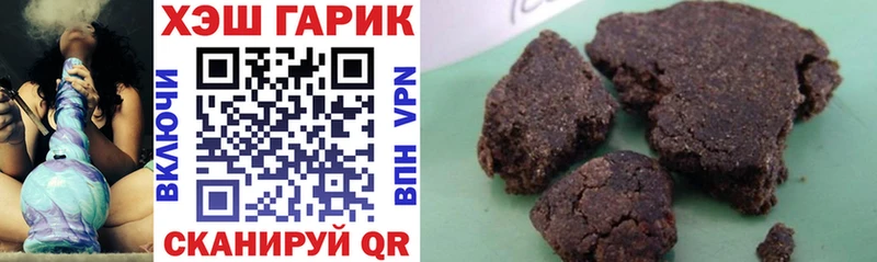 hydra ССЫЛКА  Гаврилов Посад  ГАШ 40% ТГК 