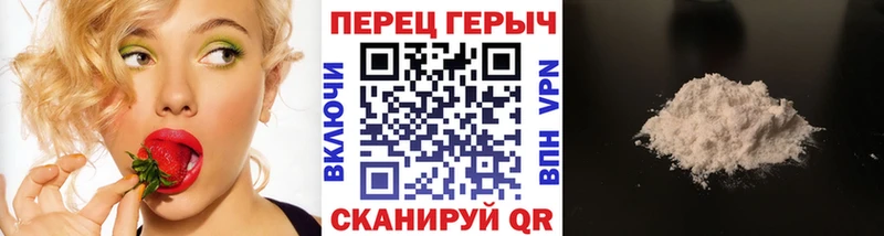 продажа наркотиков  Гаврилов Посад  ГЕРОИН хмурый 