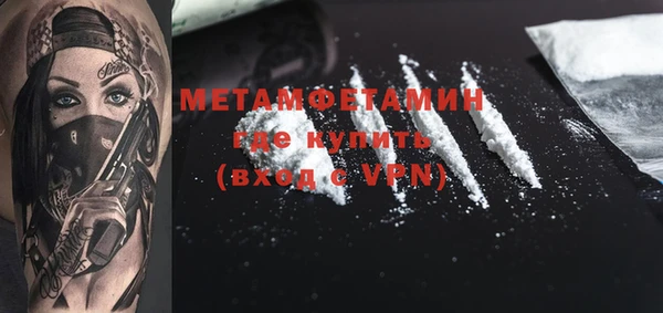 мескалин Алексеевка