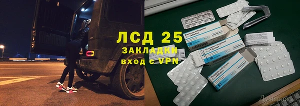 крисы Абинск