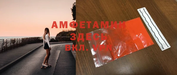 стафф Алзамай
