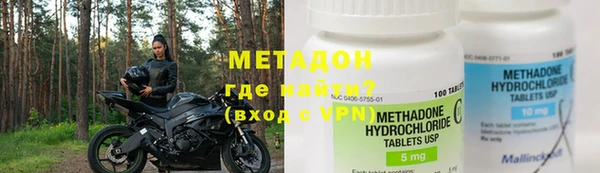 тгк Абаза