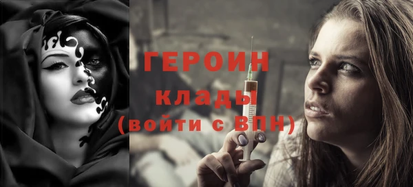 мескалин Алексеевка