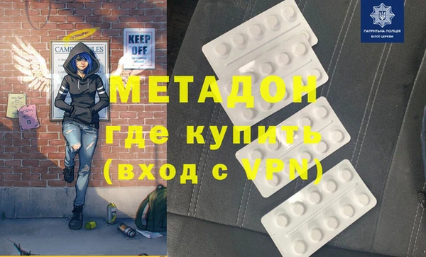молекула духа Алексин