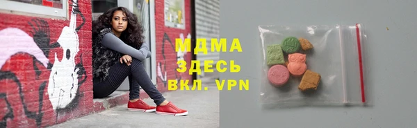 мескалин Алексеевка