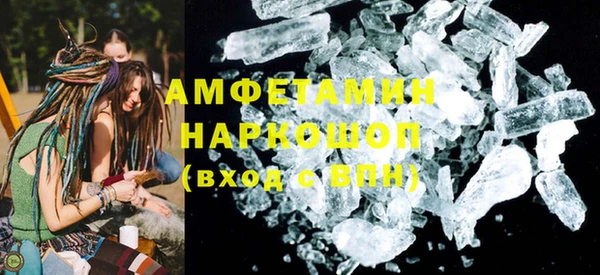 молекула духа Алексин