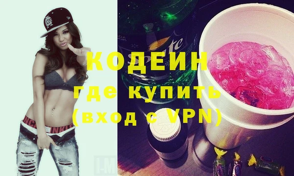 мескалин Алексеевка