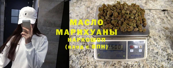 мескалин Алексеевка