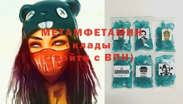 молекула духа Алексин