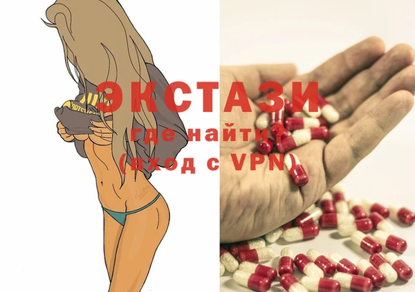 тгк Абдулино