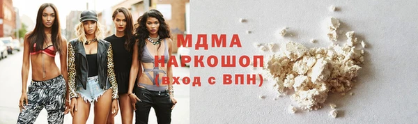 молекула духа Алексин