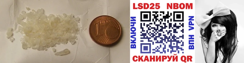 ссылка на мегу   Гаврилов Посад  LSD-25 экстази кислота 