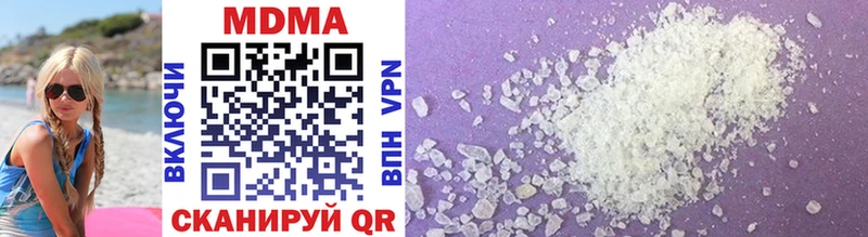 MDMA Molly  Гаврилов Посад 