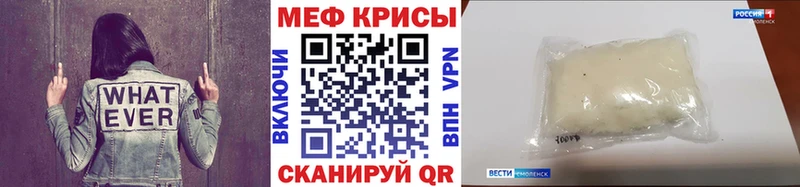 MEGA зеркало  Гаврилов Посад  МЯУ-МЯУ VHQ 
