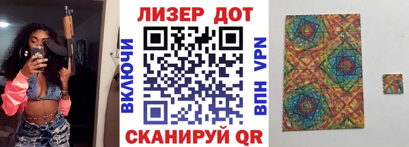 наркошоп  Гаврилов Посад  OMG как войти  Марки 25I-NBOMe 1500мкг 