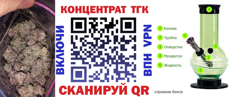 hydra ссылки  Гаврилов Посад  Дистиллят ТГК вейп 